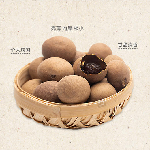 【黔味风行】贵州盛宴干货礼盒（内含灵芝250g;香菇500g;木耳250g;卤汤包一袋） 商品图6