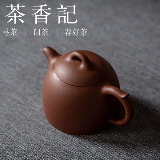 茶香记  红棕底槽清 小秦权 紫砂壶  沉稳大气 七砂出品  茶壶 商品图1