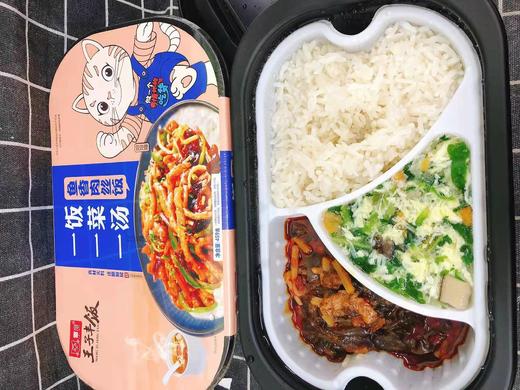 自热饭一菜一饭一汤（拼团） 商品图1