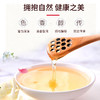 博念牌百花蜜10g*10袋(便携装）/盒 商品缩略图1
