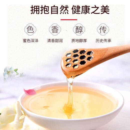 博念牌百花蜜10g*10袋(便携装）/盒 商品图1
