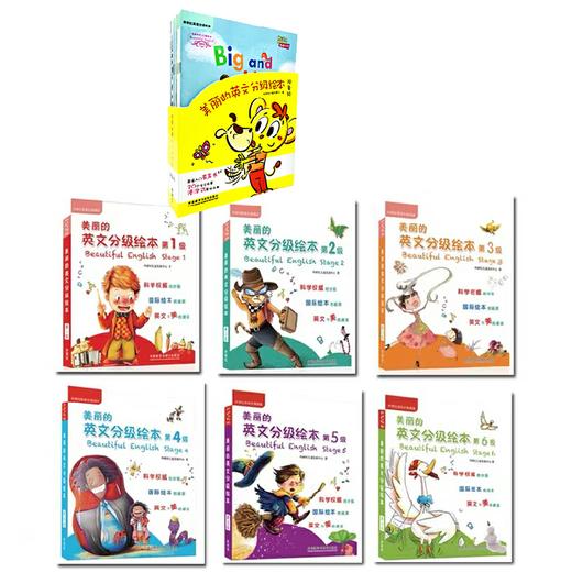 外研社美丽的英文分级绘本 预备级+1-6级 听故事、看图画、认文字 2-15岁 商品图0
