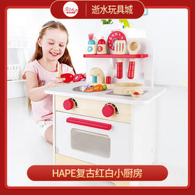 T Hape复古红白小厨房