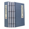 菜根谭全集(全4册) 商品缩略图0