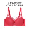 安莉芳旗下Comfit大码文胸聚拢红内衣女本命年大码薄款显胸小胸罩CB00069 商品缩略图4