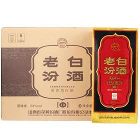 （六支装）53度汾酒老白汾酒 山西杏花村475ml/瓶