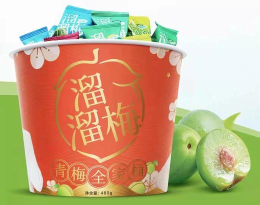 美丽市场-肖战款六味全家桶(400g+赠80g) 商品图0