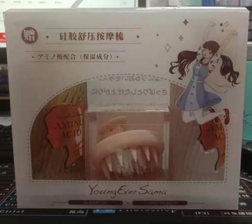 花印漾新族洗护套盒400ml*2（送硅胶按摩梳） 商品图0