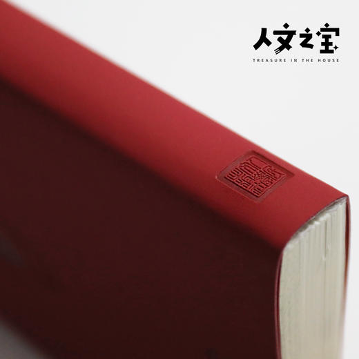 【人文之宝】陀思妥耶夫斯基200周年笔记本 商品图4