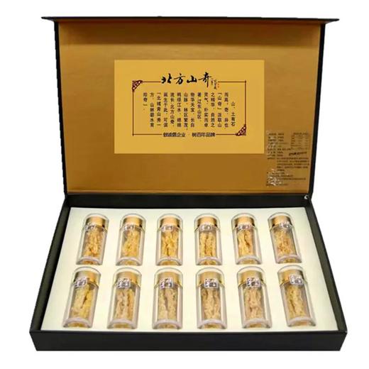 【东北特产 黑金版 林蛙油】东北特产 黑金版 林蛙油 尊贵滋养佳品 商品图0