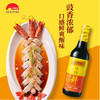 李锦记味极鲜【500ml】 商品缩略图1