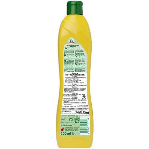 【Frosch】柠檬不锈钢/陶瓷多用途清洁剂 500ml 商品图1