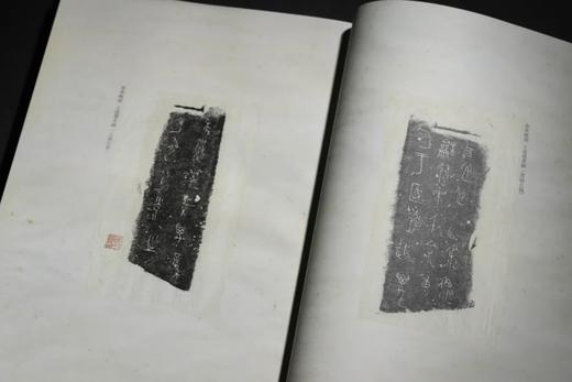 《歙县程氏钟鼎彝器款识》
程霖生藏器，徐乃昌藏拓
出版：国家图书馆出版社2021.12
书号：9787501372850
装帧：精装8开224页
定价：980元
预售价568元。 商品图6