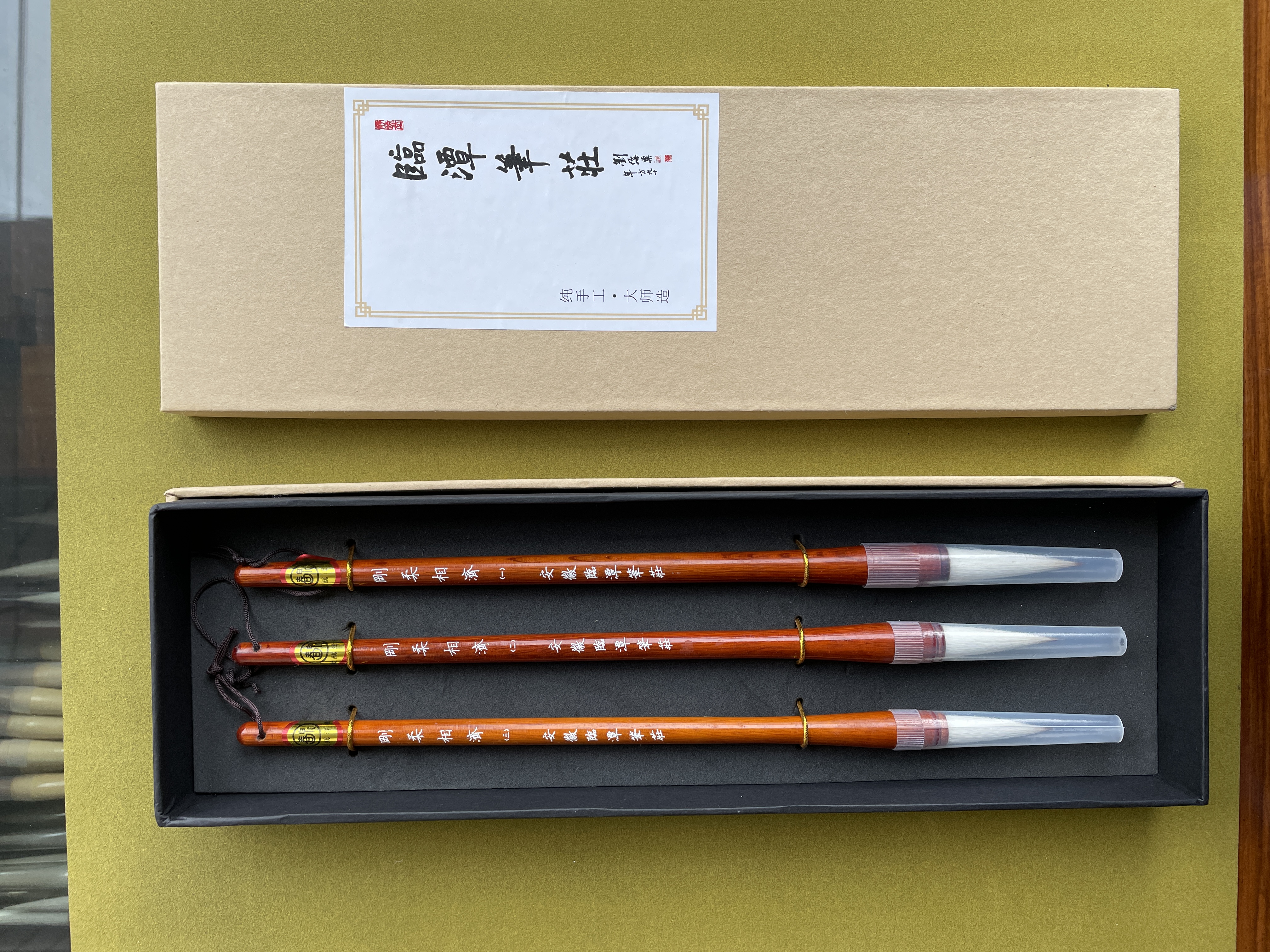 临泉特产临潭笔庄兼毫毛笔三只礼盒装
