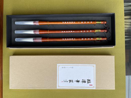 临泉特产临潭笔庄兼毫毛笔三只礼盒装 商品图0