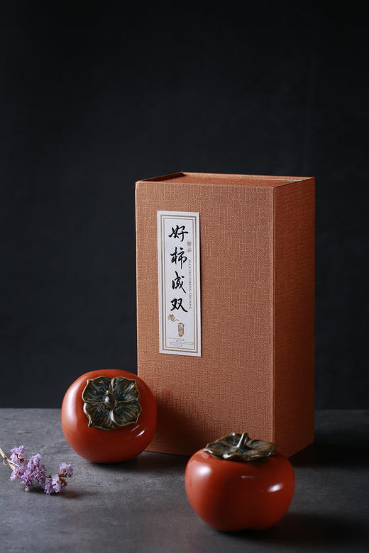 “好柿成双”茶叶罐 商品图0