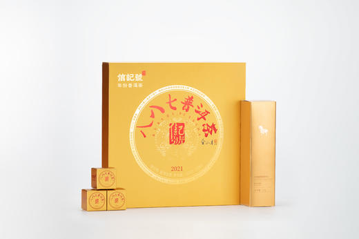 八马信记号 | 普洱生茶 信记号八八七普洱茶套装 （20粒品鉴装配八八七保湿精华水） 商品图1