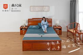 红桥红  家具严选  缅甸花梨（大果紫檀）【180曲尺弯背素面 高低床 三件套】