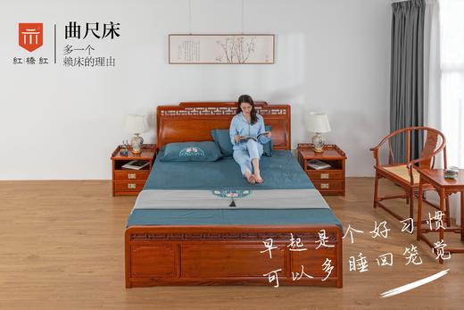 红桥红  家具严选  缅甸花梨（大果紫檀）【180曲尺弯背素面 高低床 三件套】 商品图0