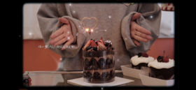 4寸车厘子裸蛋糕