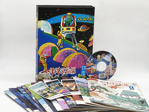 第二代复刻版1979年《少年科学画报》纪念礼盒 商品图8