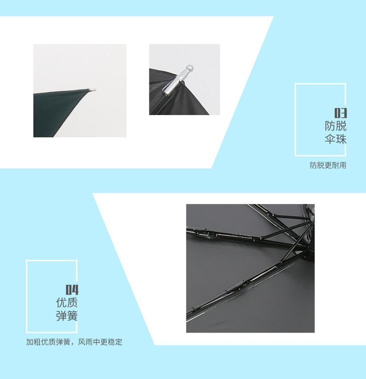 雨伞详情页_10