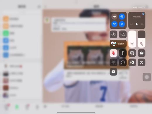 专栏有效期1天 商品图0