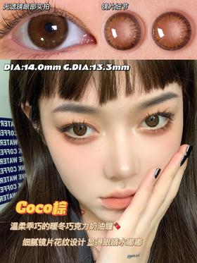 Peachcon 美瞳年抛  coco棕