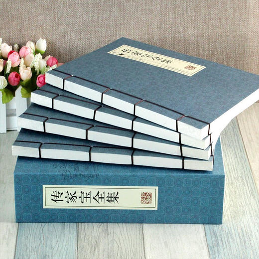 传家宝全集 商品图2