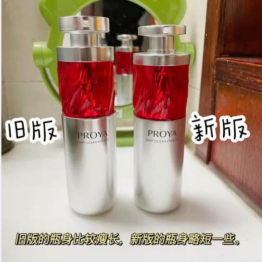 珀莱雅红宝石精华30ml 商品图2