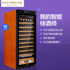 Raching/美晶W330A-MC智能WIFI红酒柜恒温冰箱酒柜子茶叶冷藏柜 商品缩略图0