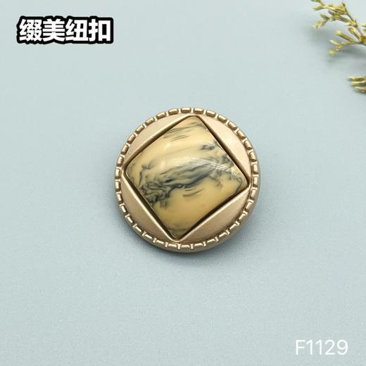 F1129 商品图4