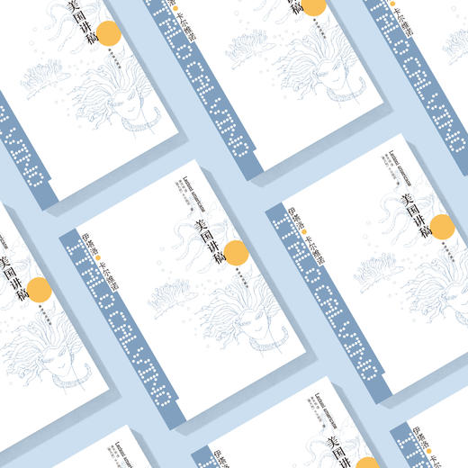 《卡尔维诺经典：美国讲稿》 商品图4