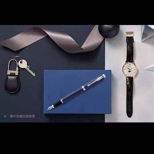 南4派克IM系列墨水笔 商品图1