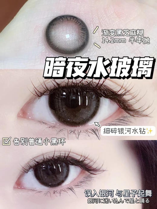 【半年抛活动】HANIICON半年抛活动 99/副 138/2副 168/3副（0-800度） 商品图4