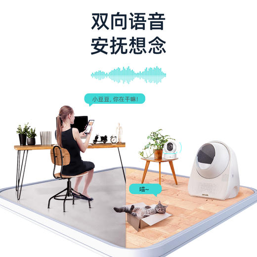 【积分商城】catlink宠物智能摄像头 商品图5