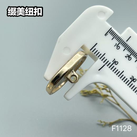 F1128 商品图9