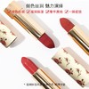 意大利古驰GUCCI 小碎花口红唇膏#25 跨境购 商品缩略图1