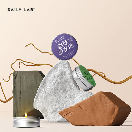 （赠品勿拍）DAILY LAB 香薰蜡烛铝罐 体验装气味之旅 商品图5