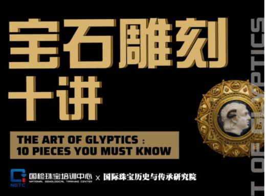 1. 有一种艺术穿越5000年风采不减——莱亚德夫人的项链 商品图0