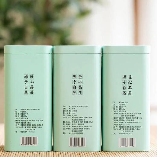 有机认证✔气血三宝 党参.黄芪.当归，无硫，无重金属！有机认证 更营养滋补 药香浓郁 炖汤泡茶都可 养生人士必备 商品图7