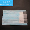 一次性口罩25支/捆【三层防护,透气】 商品缩略图3
