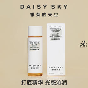 DAISY SKY雏菊的天空丨光透蕴能肌底液打底精华光感沁润补水