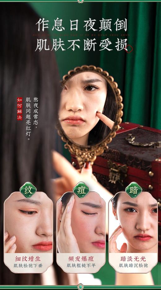 佰草集太极肌源修护面霜  50g 商品图5