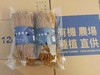 有机红薯粉丝 商品缩略图3