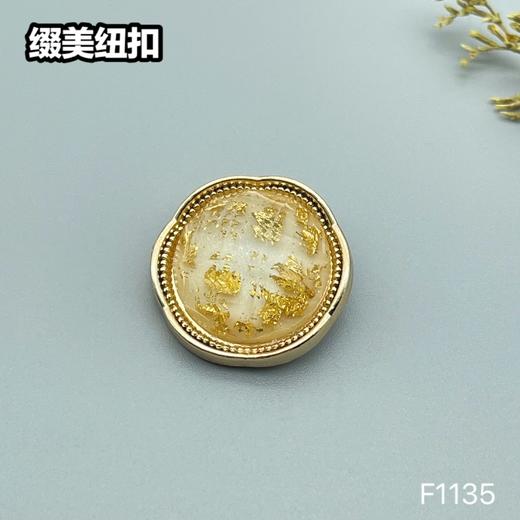 F1135 商品图3
