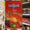 年货糖果 进口Sugus瑞士糖混合水果味软糖礼花罐装550g 商品缩略图0