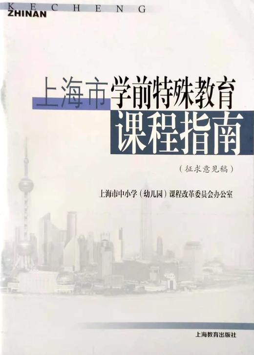 全10册 儿童教育系列丛书 商品图1