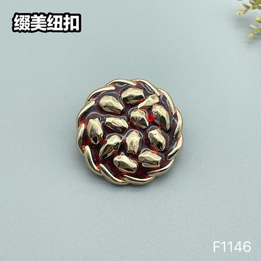F1146 商品图3