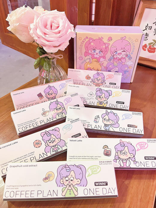 [日抛]：Winni&Milcaon日抛活动合集！ 商品图1